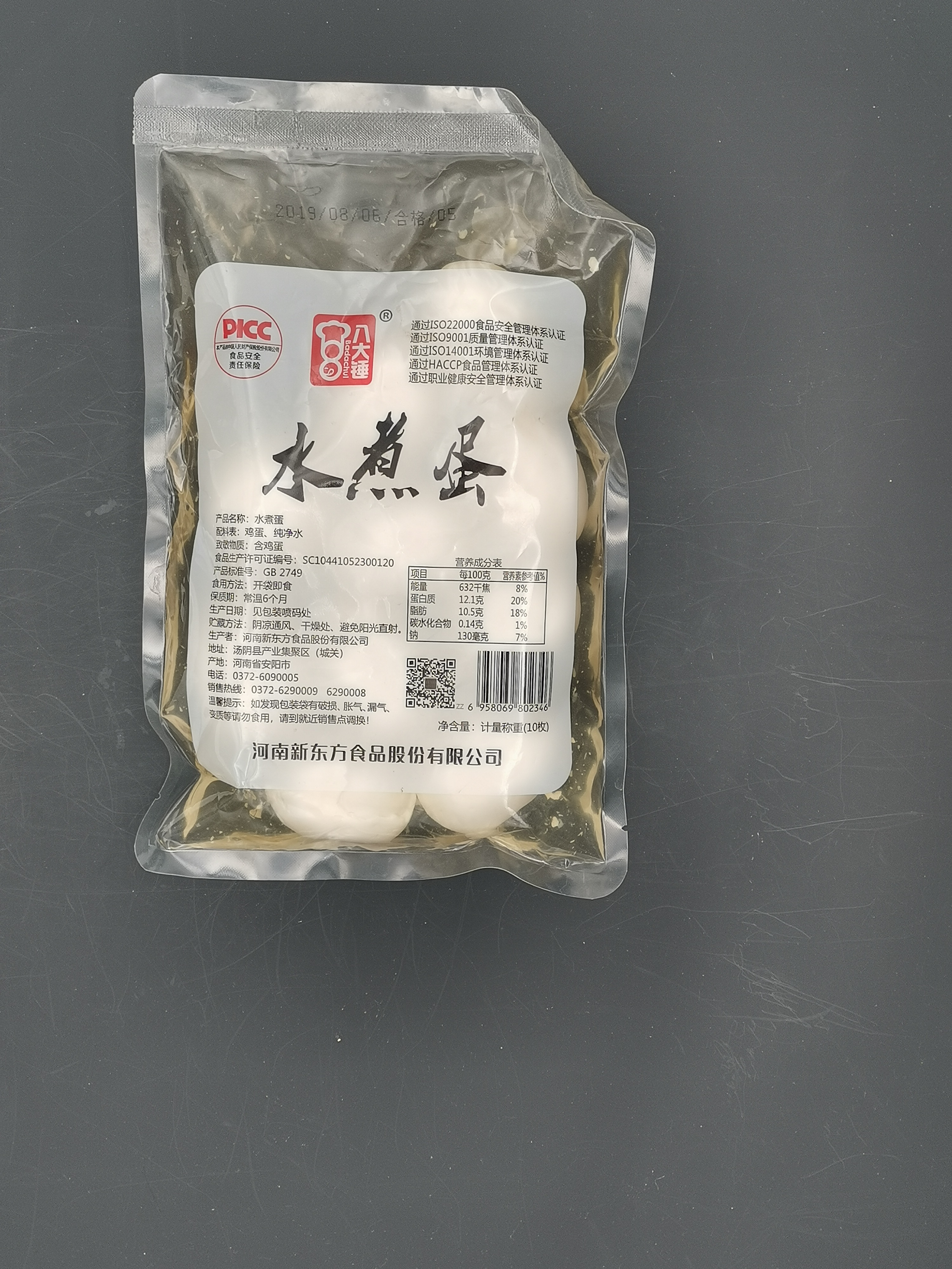 深圳煮白水蛋